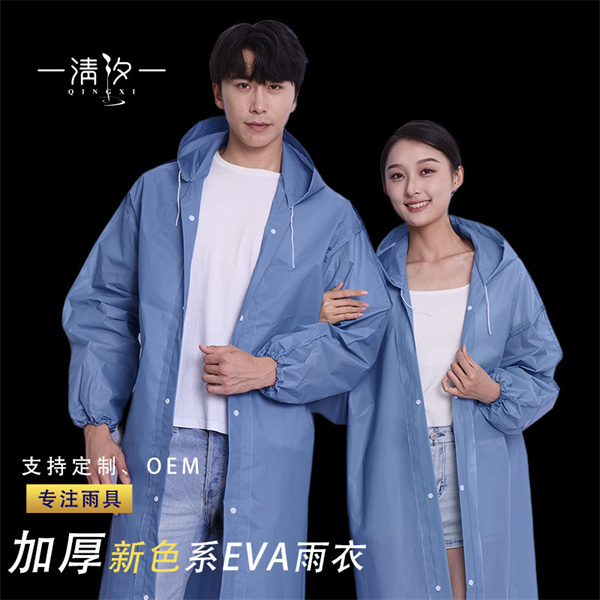 一次性雨衣多少钱
